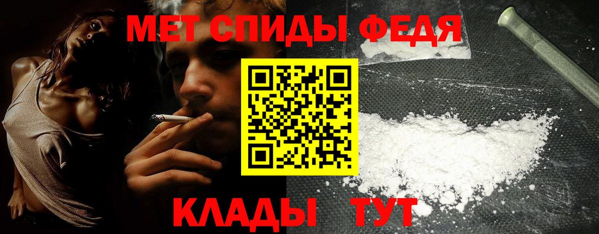 АМФ 97%  Вход с VPN  Амфетамин  hydra зеркало  Amphetamine  Королёв 