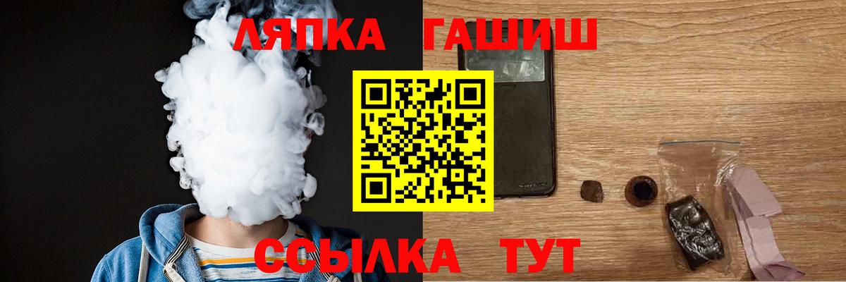 Гашиш гашик Королёв