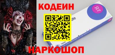 синтетический гашиш Гусиноозёрск