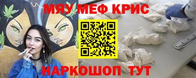 jwh Можайск