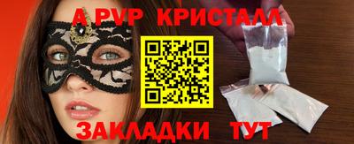 синтетический гашиш Гусиноозёрск