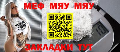 Альфа ПВП Гусь-Хрустальный