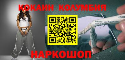синтетический гашиш Гусиноозёрск