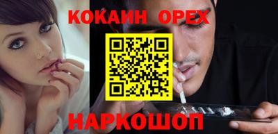 синтетический гашиш Гусиноозёрск
