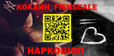 синтетический гашиш Гусиноозёрск