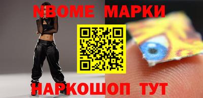 синтетический гашиш Гусиноозёрск