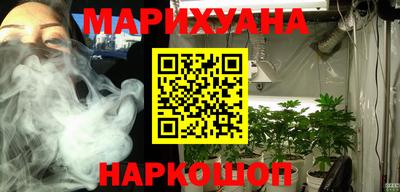 синтетический гашиш Гусиноозёрск