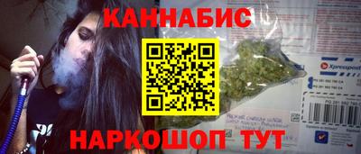 синтетический гашиш Гусиноозёрск