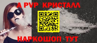 бутик Гусев