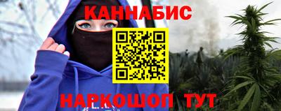 бутик Гусев