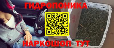 бутик Гусев