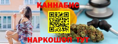 бутик Гусев