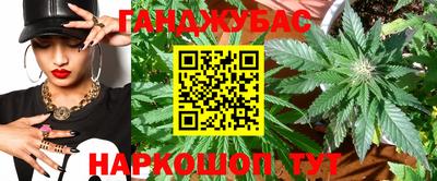 синтетический гашиш Гусиноозёрск