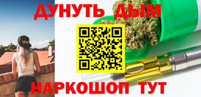 синтетический гашиш Гусиноозёрск