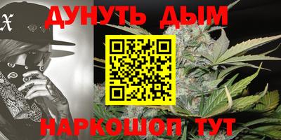 бутик Гусев