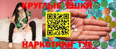 бутик Гусев