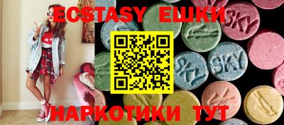 синтетический гашиш Гусиноозёрск