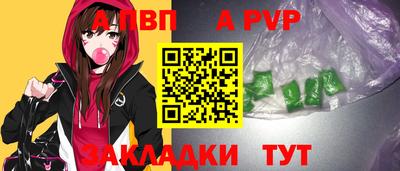 Альфа ПВП Гусь-Хрустальный