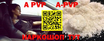 синтетический гашиш Гусиноозёрск