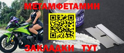 Альфа ПВП Гусь-Хрустальный