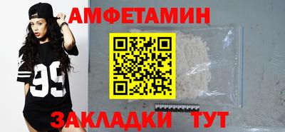 синтетический гашиш Гусиноозёрск