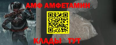 Альфа ПВП Гусь-Хрустальный