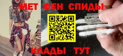 меф VHQ Моздок