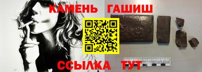 Альфа ПВП Гусь-Хрустальный