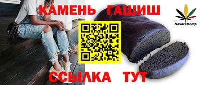 Альфа ПВП Гусь-Хрустальный