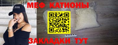 синтетический гашиш Гусиноозёрск