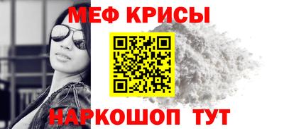 синтетический гашиш Гусиноозёрск