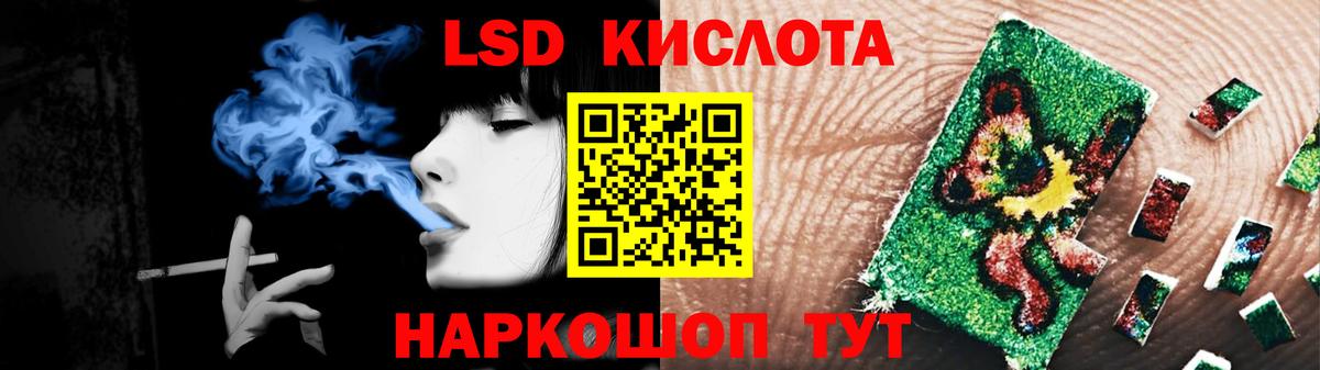 Лсд 25 экстази кислота  Вход с VPN  Королёв  LSD-25 экстази ecstasy 