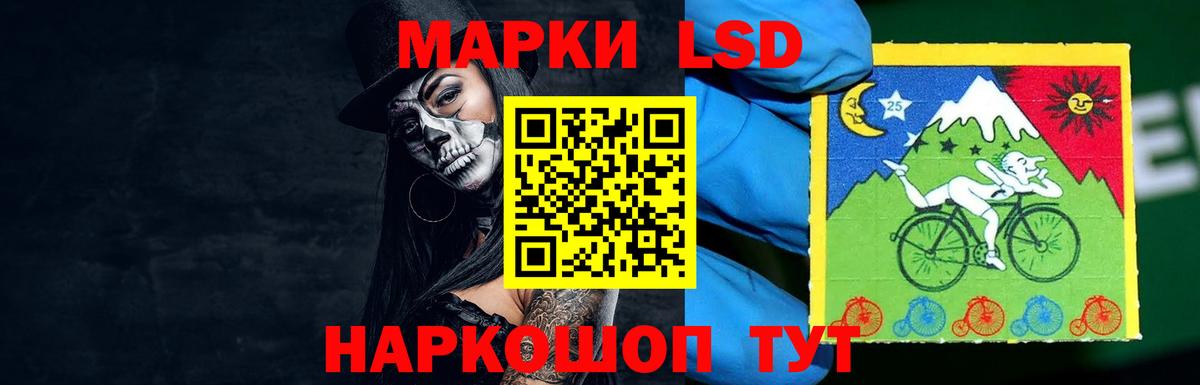 Лсд 25 экстази кислота Королёв