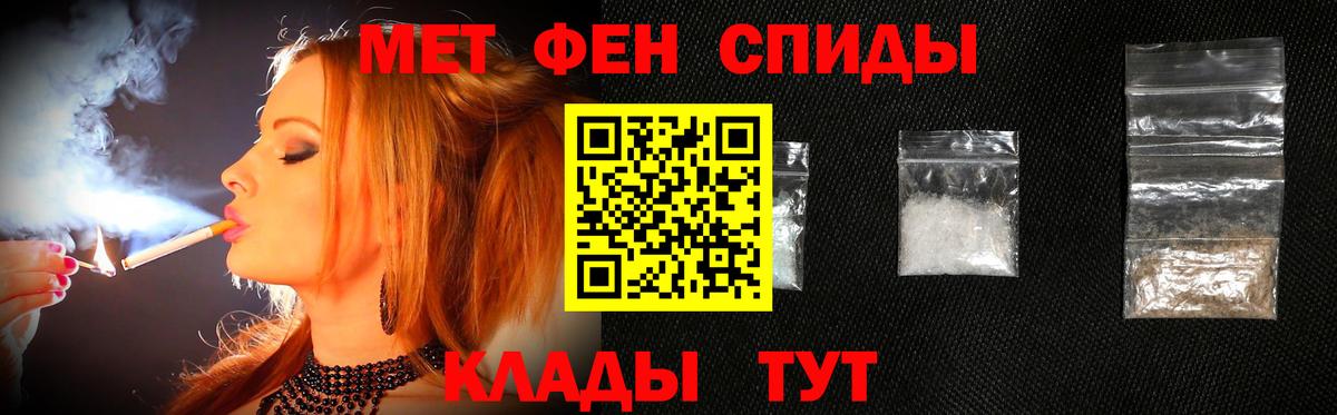 МЕТАМФЕТАМИН винт  Вход с VPN  МЕТАМФЕТАМИН  Королёв 