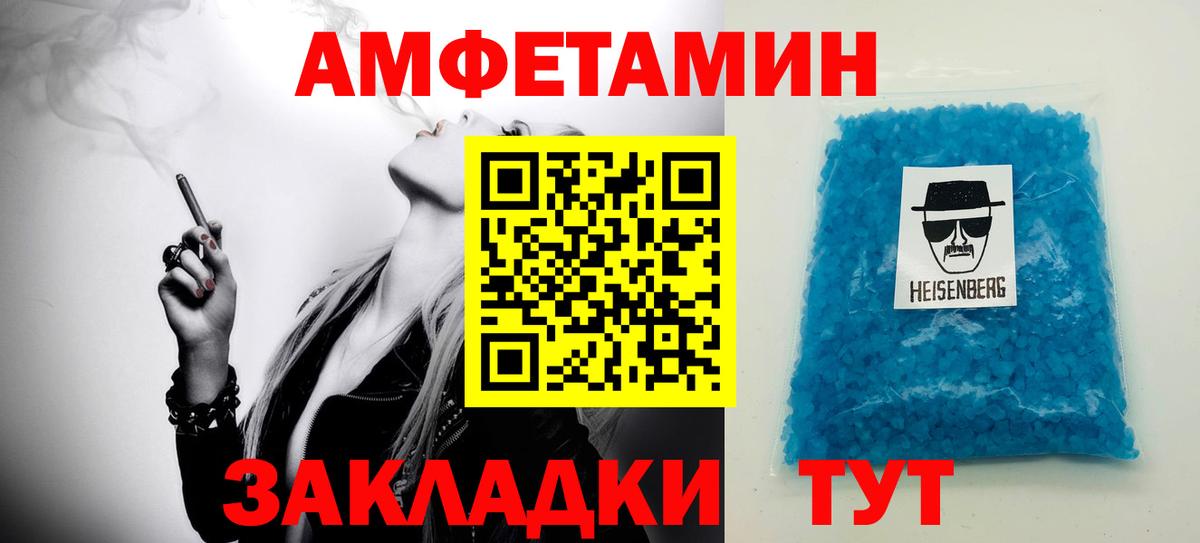 МЕТАМФЕТАМИН мет Королёв