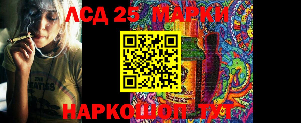 Королёв  Наркотические марки 1,5мг  Вход с VPN 