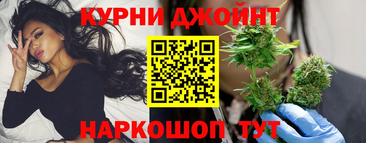 Бошки Шишки индика  Бошки Шишки Amnesia  Вход с VPN  Шишки марихуана Bruce Banner  Королёв 