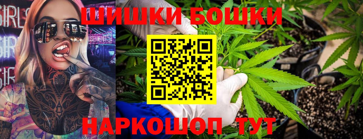 Каннабис ГИДРОПОН Королёв